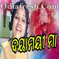 Dayamayee Mahamayee Maa (Banaja Mishra)